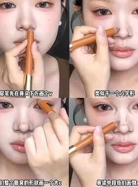 修容这不有手就会！！