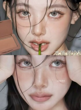收缩色腮红太适合新手修容了