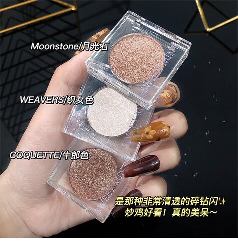 牛郎爆闪平替！sweet mint单色眼影织女亮片闪片提亮卧蚕高 - 图2