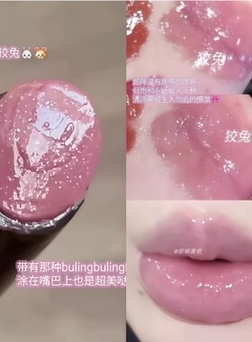 herorange裸紫色唇蜜04狡兔