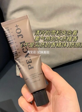 韩国木质香护手霜身体香氛喷雾