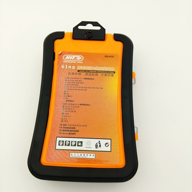 玺力 SD-6101精密组合维修机修螺丝刀组套 工具 - 图1