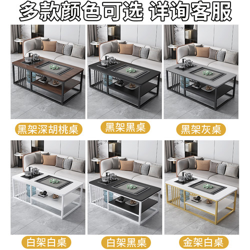 茶几客厅家用简约现代办公室功夫茶台茶具一整套简易泡茶一体桌子 - 图3