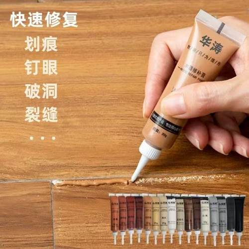 家具补漆修补膏木门破损修复补色漆神器修地板划痕水性木器油漆笔 - 图1
