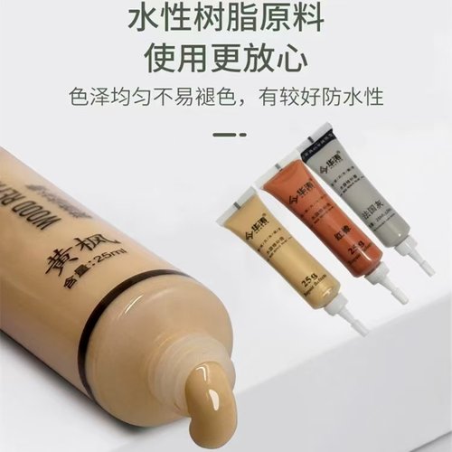家具补漆修补膏木门破损修复补色漆神器修地板划痕水性木器油漆笔 - 图0