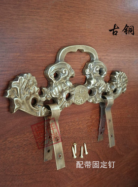 中式五金仿古铜配件牌匾字画纯铜挂件复古家具装饰挂画钩画框挂钩
