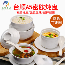 Tai Shun A5 Melamine 6640 Soup Flush Imitation Porcelain Steamed Egg Flush Thickening With Lid Soup Flush Stainless Steel Liner Vegetable Rinds