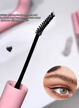 跨境shaqinuo立体眉毛定型胶 防水持久自然立体eyebrow gel