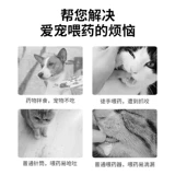 Устройство кормления и кормление Denmare Gu's Deg и Dempord Feeding Feeding Sybring Liquid