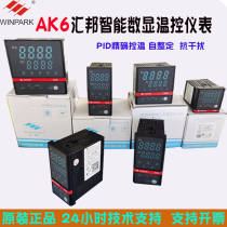 Changzhou Huibang temperature-controlled instrument AK6-BKL110 DKL EKL AKL110 intelligent digital temperature control instrument temperature controller