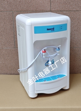 线管机台式温热冰热华仕达直饮水