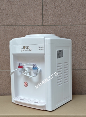 夏尔饮水机台式冷热迷你型热水器