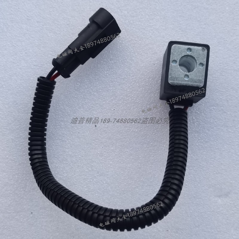 三一吊车电磁阀4V220-08 取力器PHS520D-8 线圈24V 60128948 PEC5 - 图3