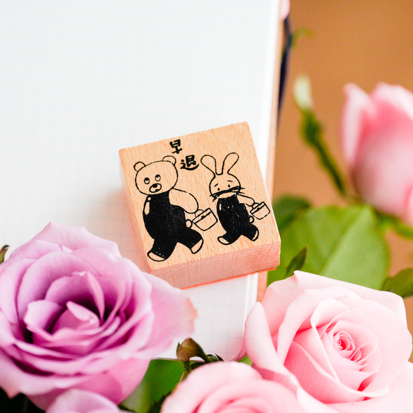 |Yuusei| 原创可爱手账素材 小熊飞碟干杯车站咖啡 榉木手帐印章,淘宝优惠券,粉丝福利购,淘宝优惠卷