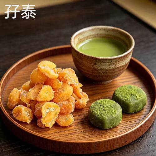 竹蜂盐黄皮干无核竹盐黄皮甘草黄皮干咸甘正宗新兴特产新兴凉果 - 图2