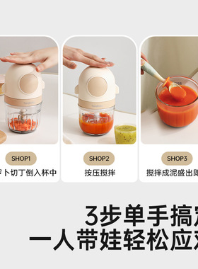 taoqibaby辅食机婴儿宝宝料理机辅食工具小型多功能打泥专用研磨