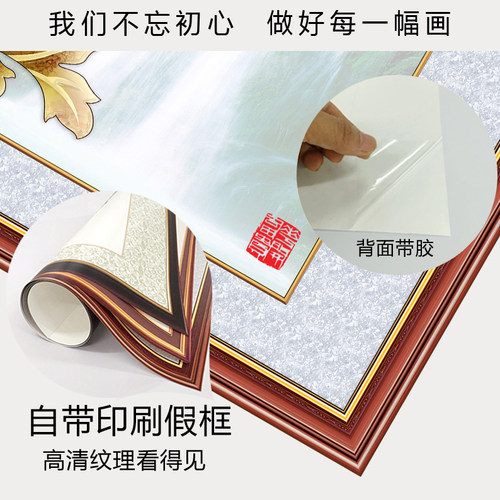 客厅装饰画办公室中式沙发背景墙贴自粘墙纸壁画万里长城画靠山图 - 图2