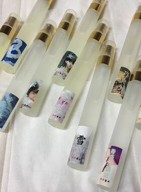 偶遇私家姜花味道简装香水