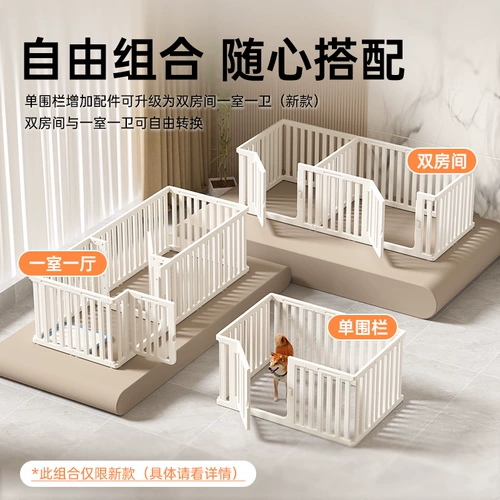 Домашний забор собаки крытая собака клетки маленький забор для собак щенка специальное корпус Corki Bear защитный бар