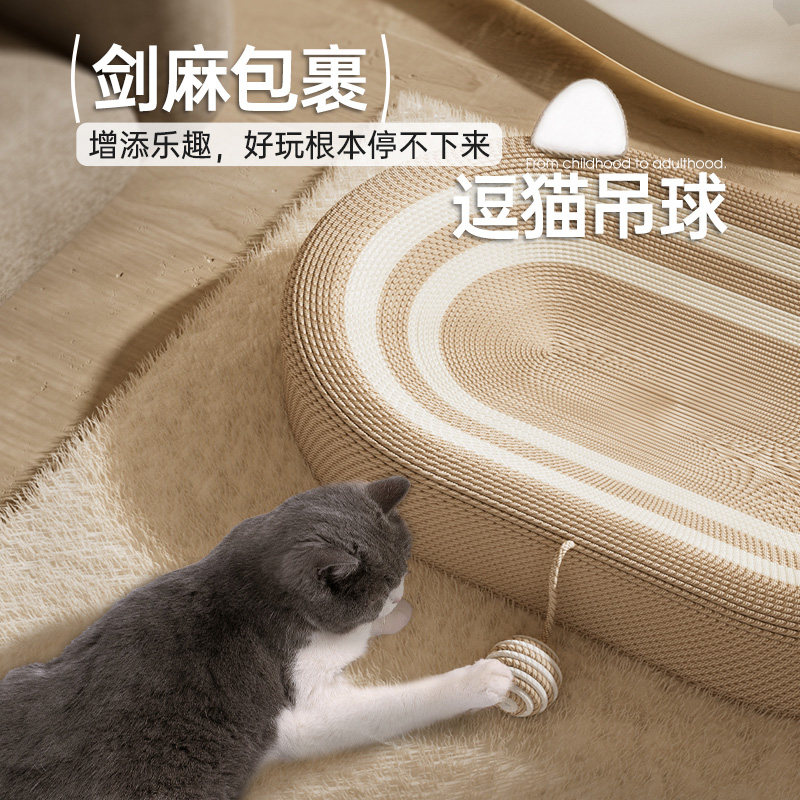  迈仕宠物用品猫抓板