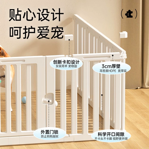 Домашний забор собаки крытая собака клетки маленький забор для собак щенка специальное корпус Corki Bear защитный бар