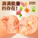 Kabi Beast Dog Snacks Ham Sauce Main Feat Carnivory Sauce маленький и маленький собаки тренировочная награда для домашних колбасов закуски