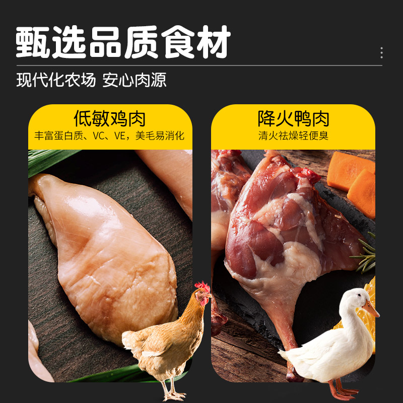 益和狗狗零食小型犬鸡肉干宠物零食鸡胸肉狗狗磨牙棒泰迪中大型犬