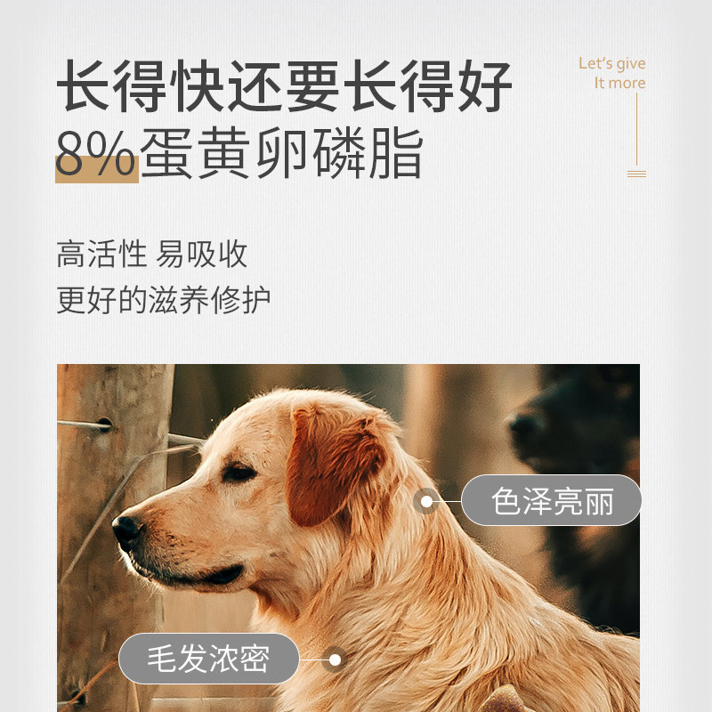 MAG鱼油卵磷脂小狗狗宠物专用小猫咪犬用猫用蛋黄美毛少掉毛,淘宝优惠券,粉丝福利购,淘宝优惠卷