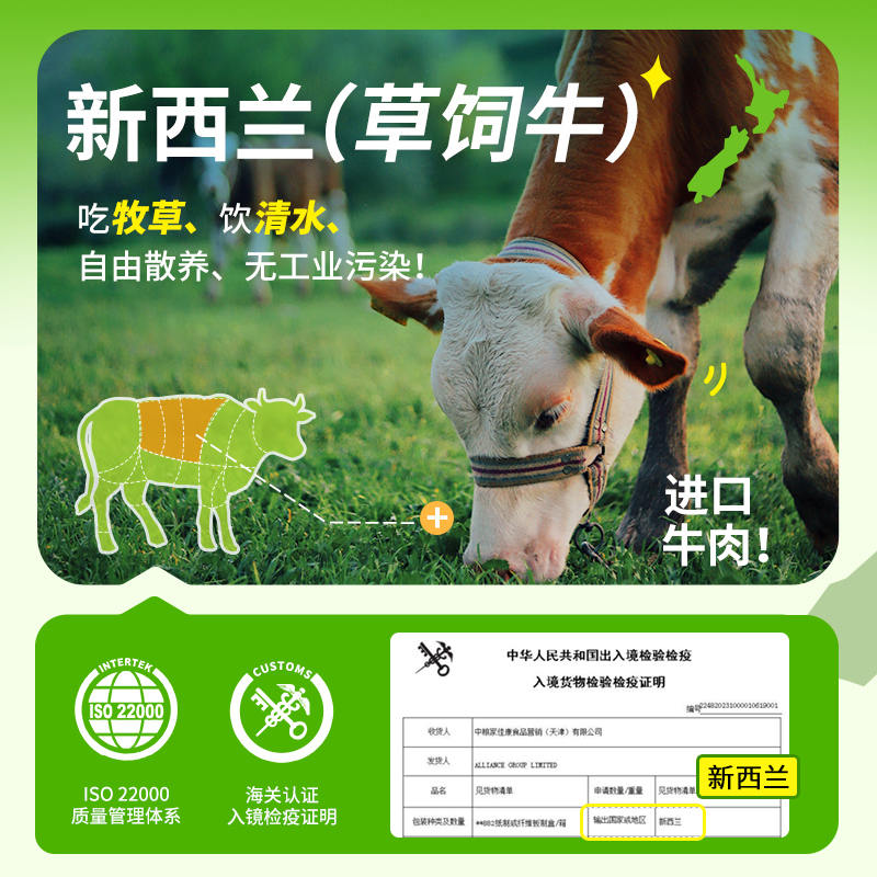 商品缩略图 2