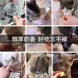 Both猫布丁猫咪山羊奶布丁成幼猫湿粮猫罐头猫零食果冻布丁15粒装