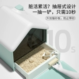 Кошачий песчаный бассейн с полным закрытым супер -более высоким дезодорантным туалетом для туалета антиксера и закрытого кошачьего песка Большой кошачий бассейн котенок