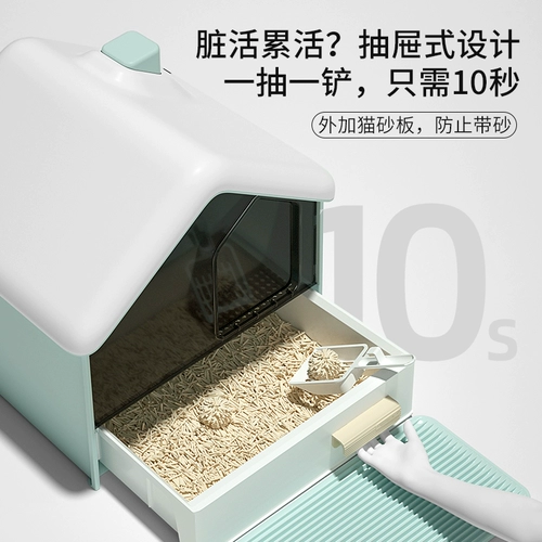 Кошачий песчаный бассейн с полным закрытым супер -более высоким дезодорантным туалетом для туалета антиксера и закрытого кошачьего песка Большой кошачий бассейн котенок