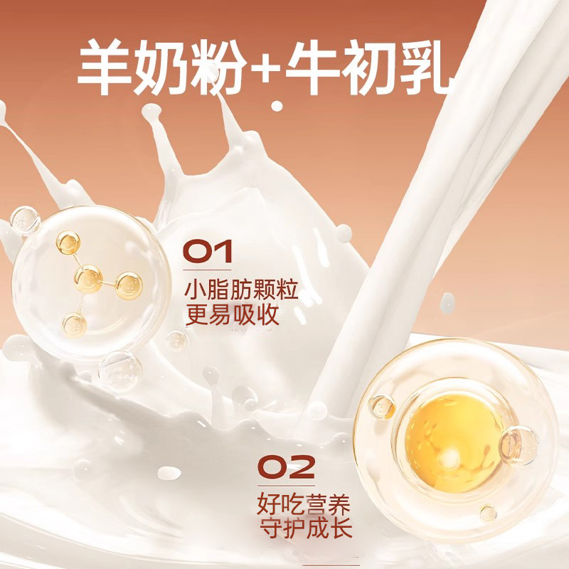 商品详情图片