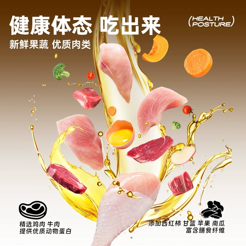 Замороженная сушеная собачья корм для свежего мяса