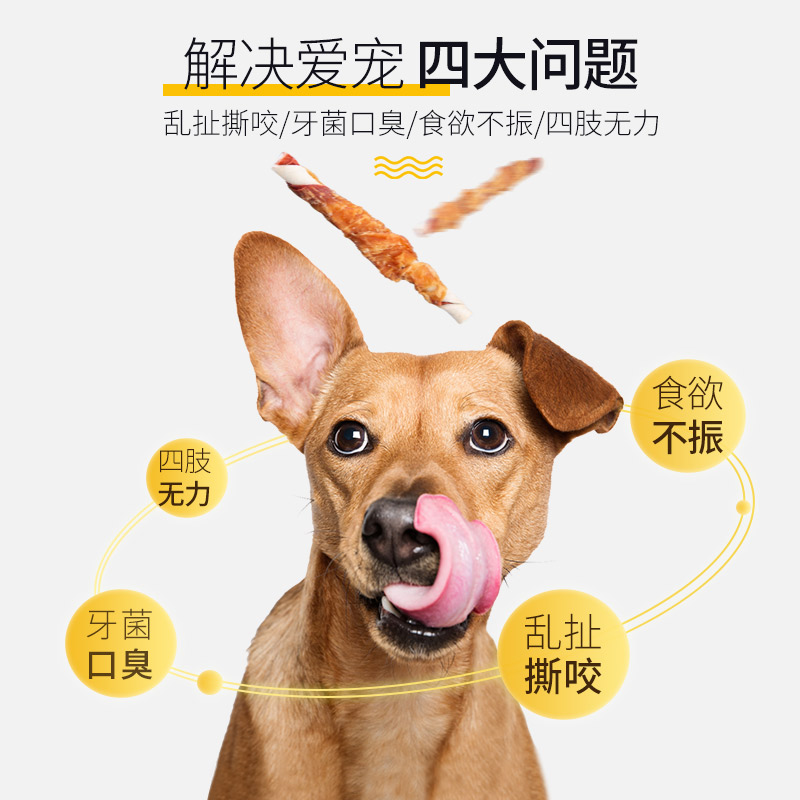 狗狗零食磨牙棒耐咬洁齿棒耐咬训幼犬小型犬奖励牛皮卷狗咬胶宠物 - 图2