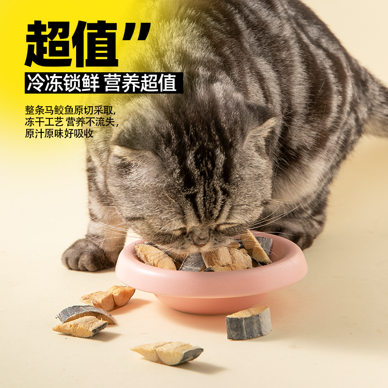 马鲛鱼冻干多春鱼猫零食小鱼干磨牙棒猫营养补钙磨牙洁齿猫咪零食,淘宝优惠券,粉丝福利购,淘宝优惠卷