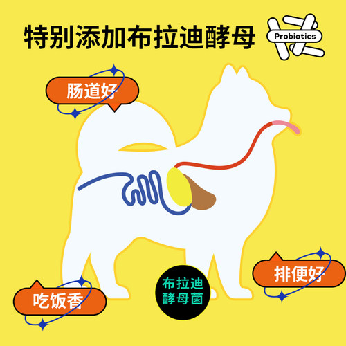 疯狂小狗狗粮博美专用肉粒双拼小型犬成犬幼犬通用型全价官方正品 - 图3