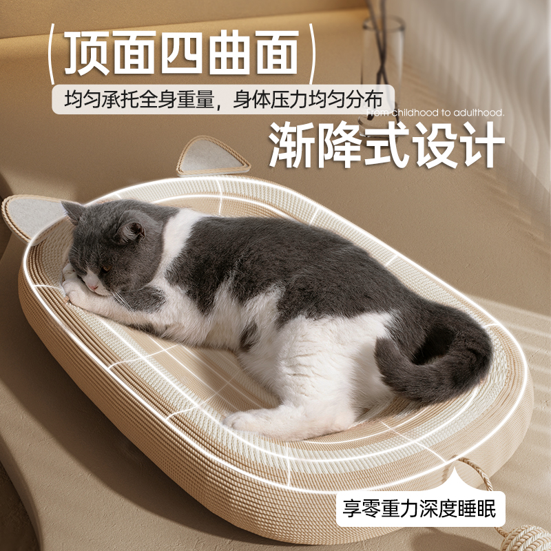 剑麻猫抓板耐磨耐抓不掉屑猫爪窝猫抓板一体猫抓盆猫爪板蹭痒器 - 图3