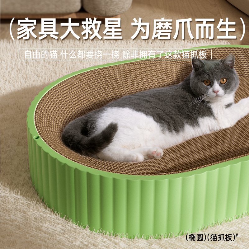 猫抓板耐磨不易掉屑猫窝爪板一体盆耐磨不掉屑超大号圆形猫咪玩具 - 图3