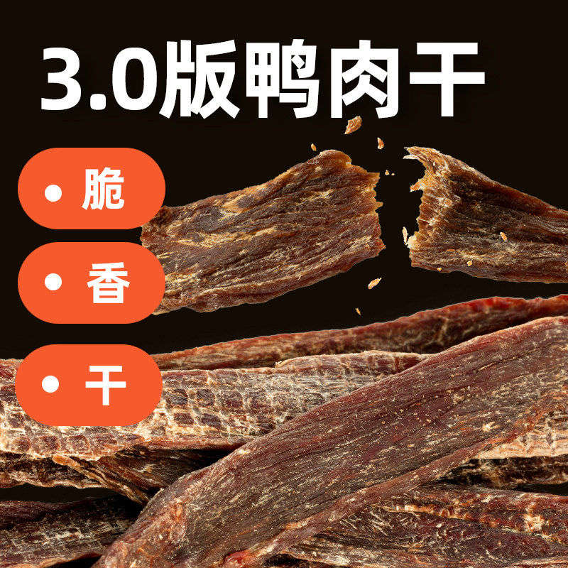商品缩略图 4