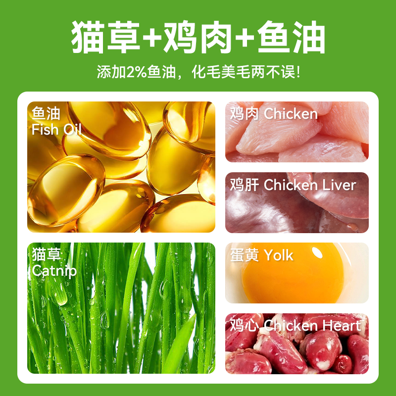 迈仕宠物用品猫罐头
