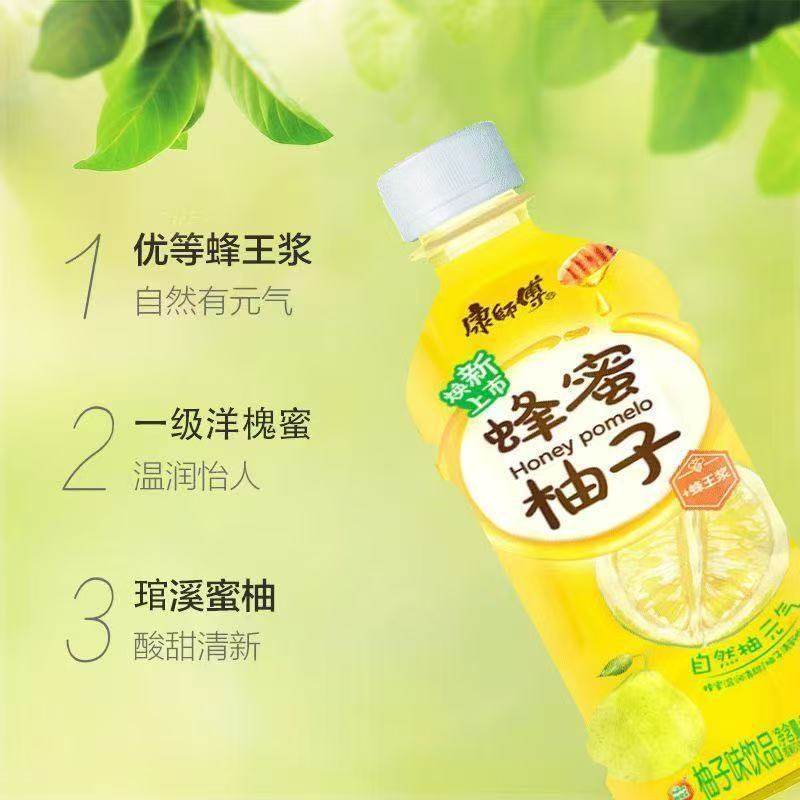 康师傅蜂蜜柚子整箱330ml瓶装清新饮料饮品一整箱小包装囤货,淘宝优惠券,粉丝福利购,淘宝优惠卷