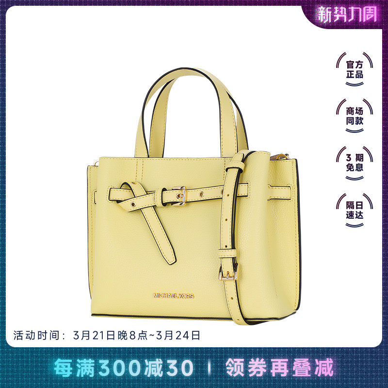 michael kors迈克·科尔斯mk斜挎包 奢de态度女士包袋