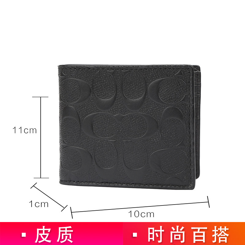 coach /蔻驰男士纯色pvc牛皮钱包 奢de态度钱包