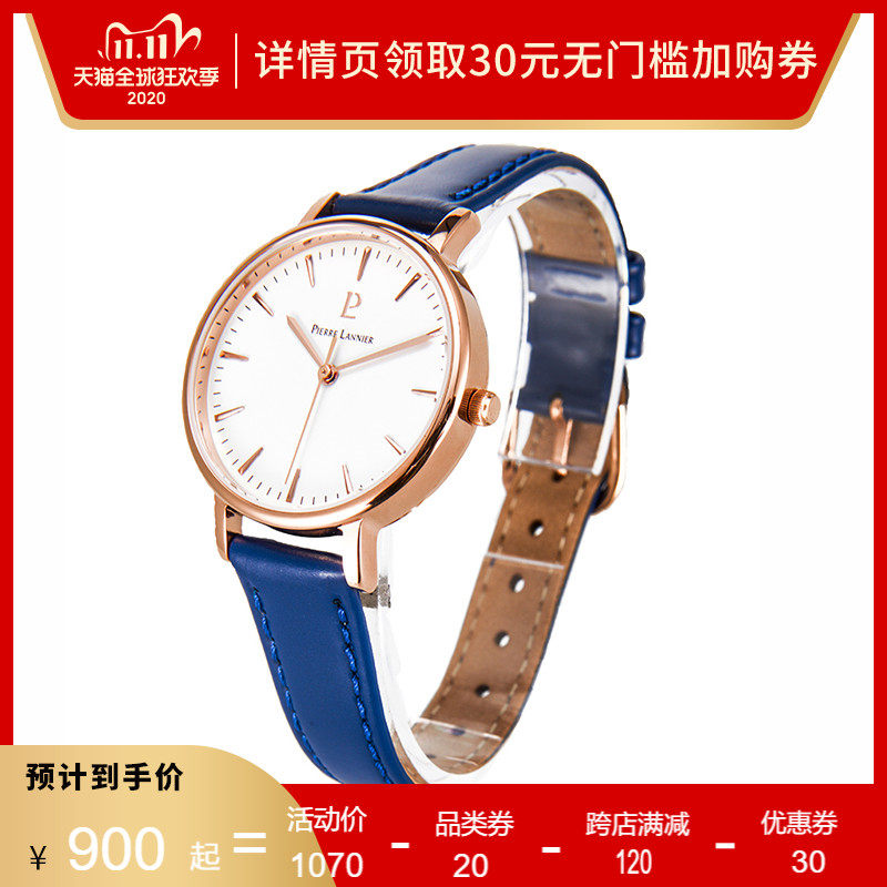 pierre lannier连尼亚女士石英表 奢de态度其它首饰