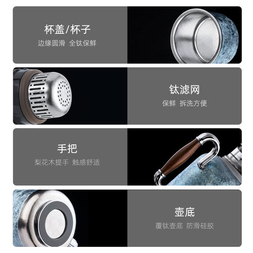 尚明纯钛焖茶家用热水壶保温养生壶老白茶送礼泡茶壶高端闷泡礼盒 - 图2