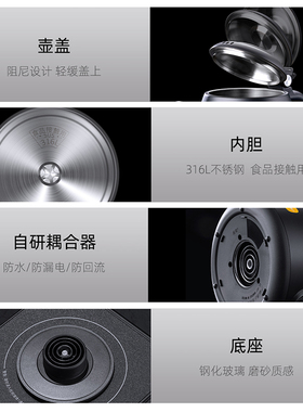 尚明底部全自动烧水壶电热水壶