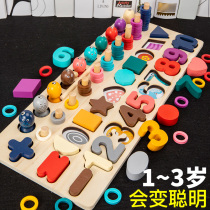 Childrens wooden digital puzzle matching solid building blocks five-in-one-to-board intellectual power development 2-3 early education toys