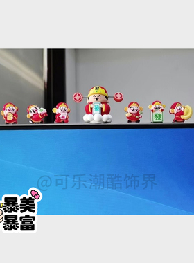 显示屏创意饰品电脑屏幕装饰公仔办公解压小物件电视机上的小摆件