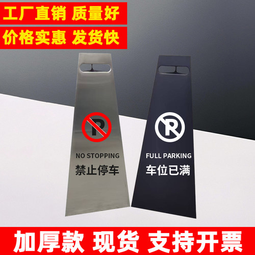 不锈钢路锥方形路障雪糕桶禁止停车三角形警示锥安全隔离墩反光锥 - 图0